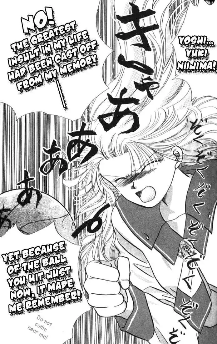 MVP Wa Yuzurenai Chapter 1 33